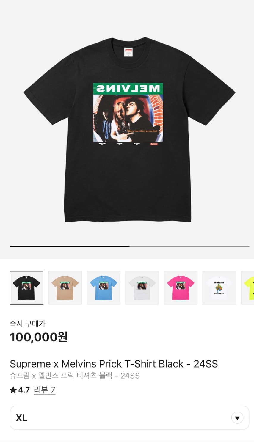 슈프림 x 멜빈스 프릭 티셔츠 블랙 - 24SS XL 상품이미지1