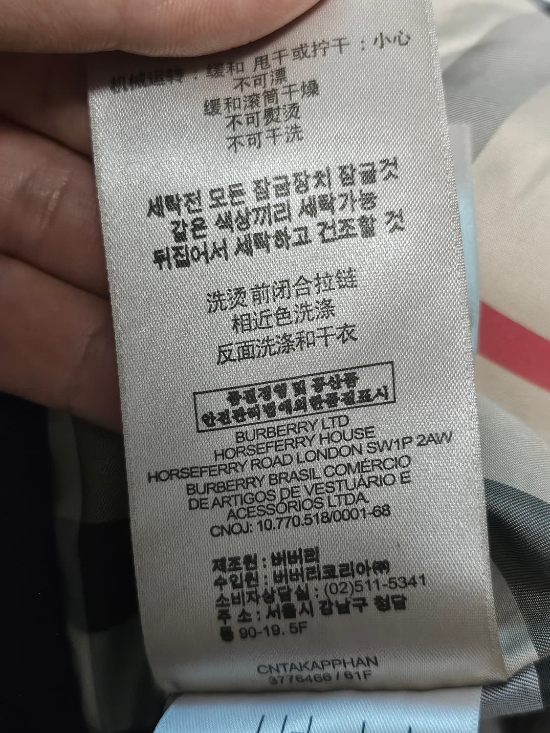 버버리 여성 벨티드 구스다운 패딩 코트자켓 M 상품이미지6