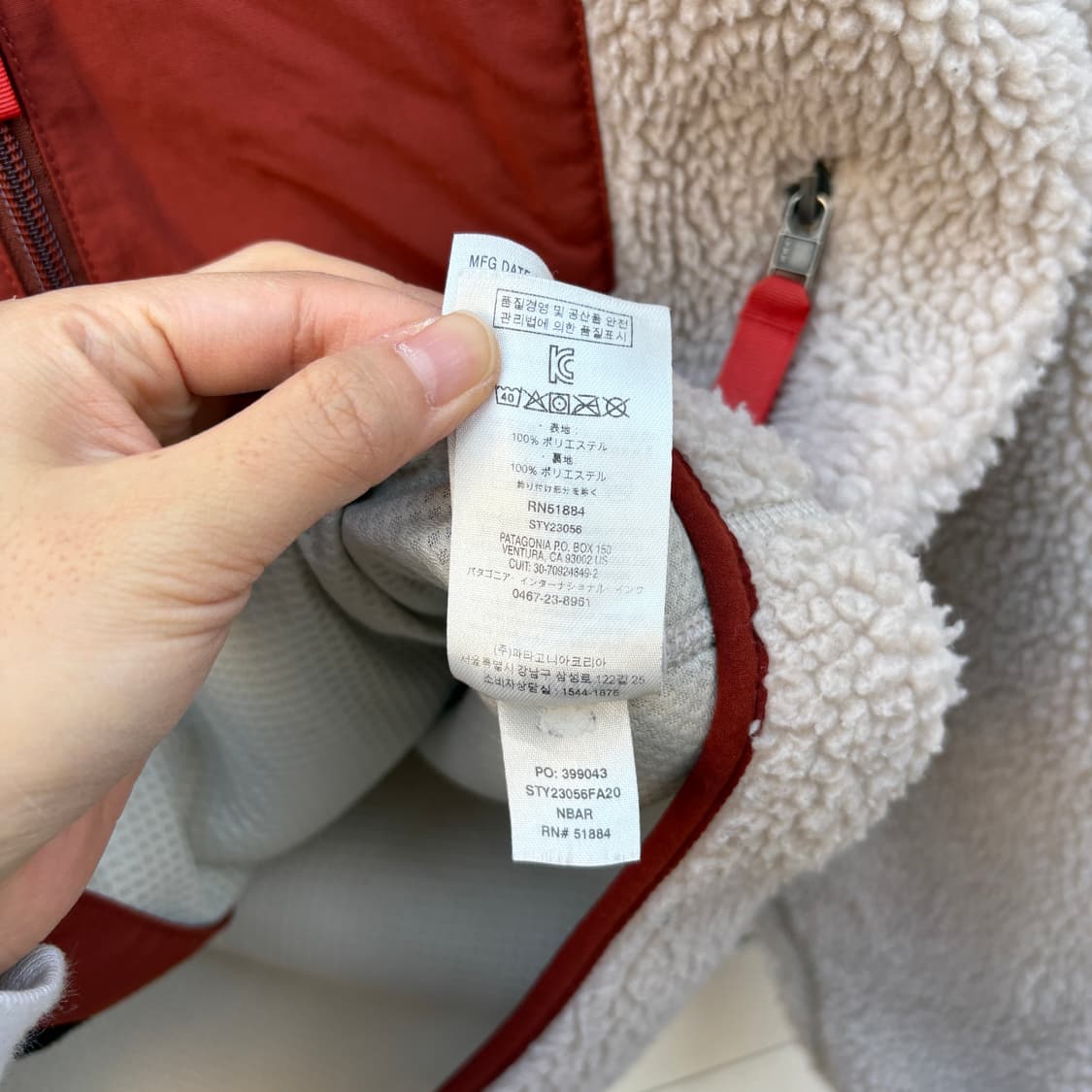 Patagonia 파타고니아 레트로 X 플리스 자켓 상품이미지8