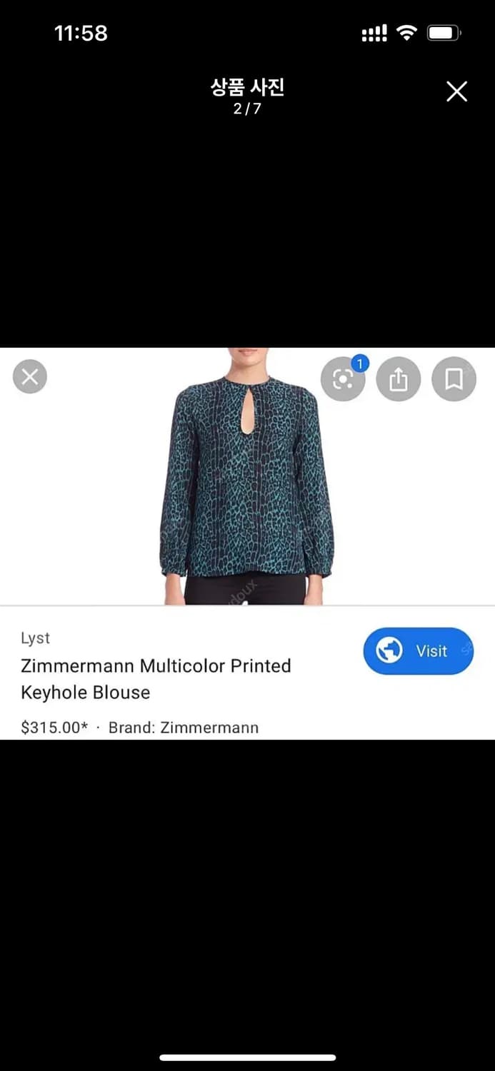 새상품 짐머만 ZIMMERMANN Keyhole 키홀 블라우스 상품이미지2