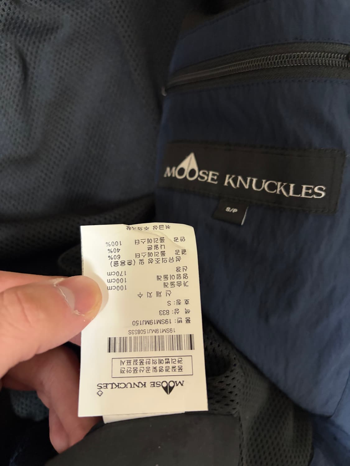 무스너클 바람막이 상품이미지2