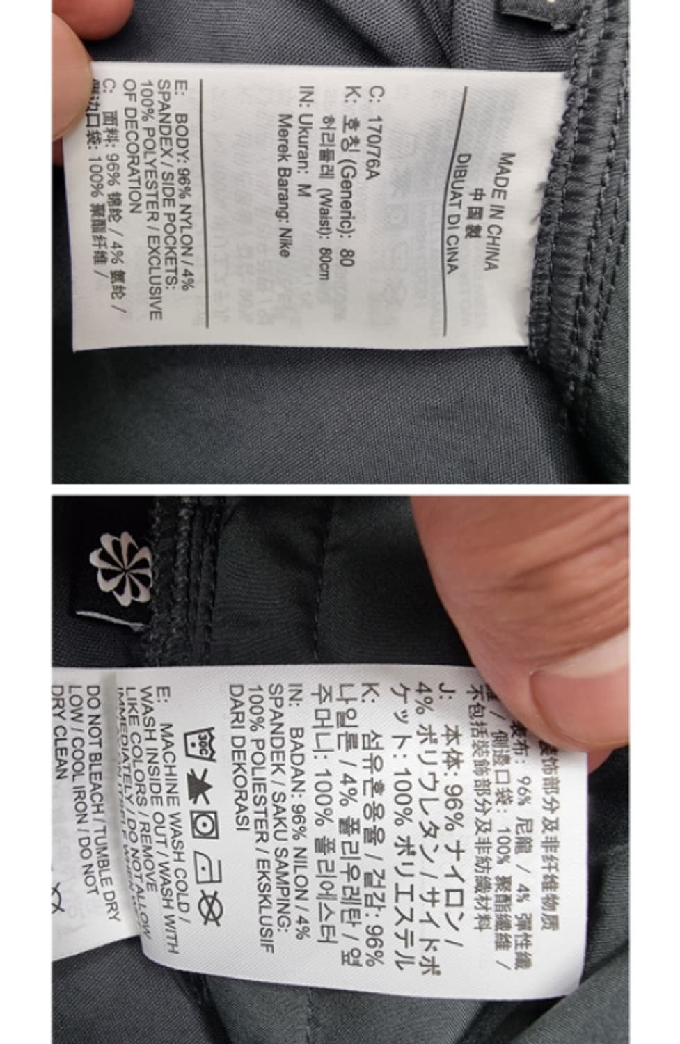 NIKE ACG 나이키 상품이미지8