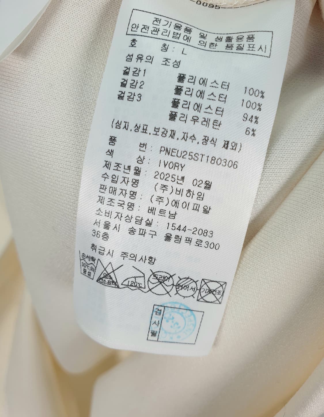 [100-105]널디 스포티 저지 반팔 카라티 상품이미지5