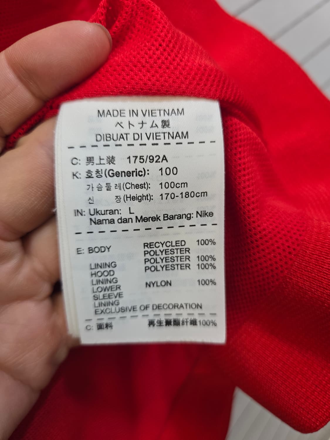 나이키 후드레드 바람막이  상품이미지5