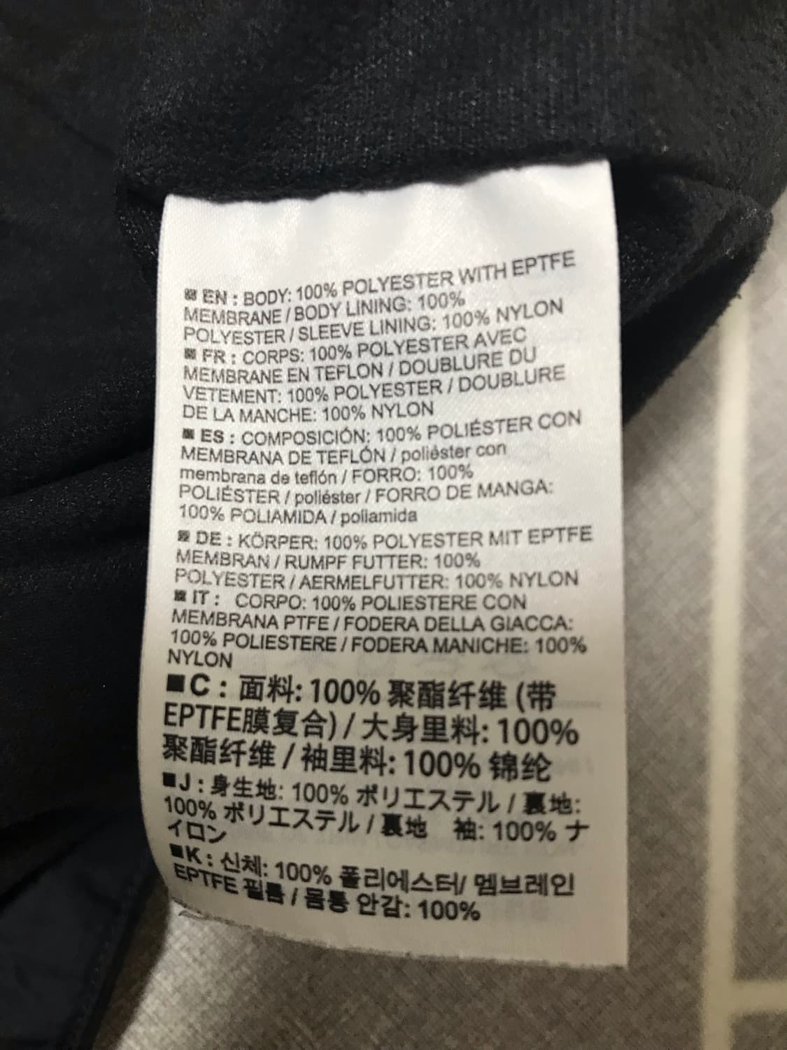 아크테릭스 솔라노 자켓 상품이미지2