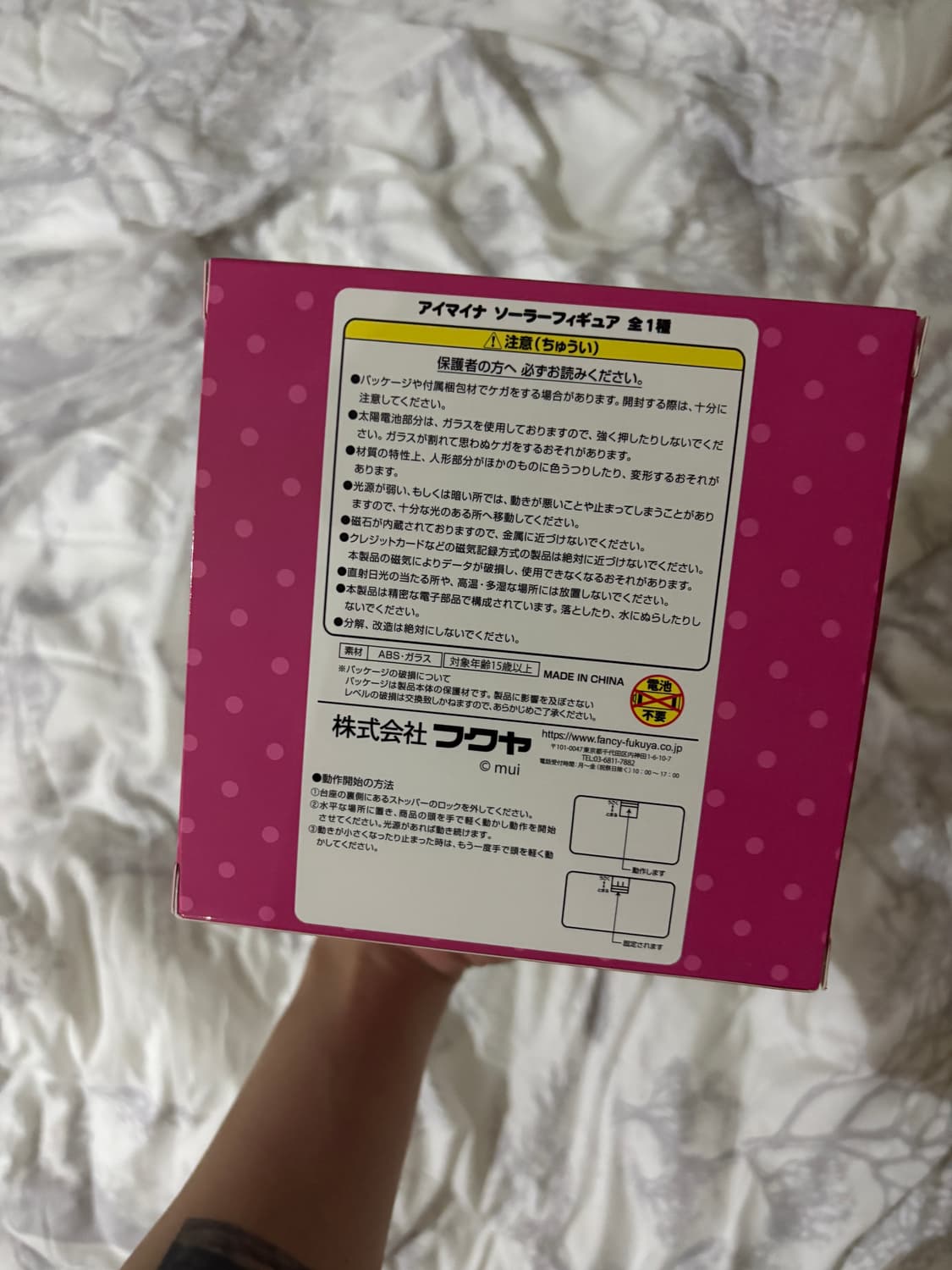 하츠네 미쿠 피노키오피 피노키오p 솔라 피규어 자외선ㅐ 상품이미지2