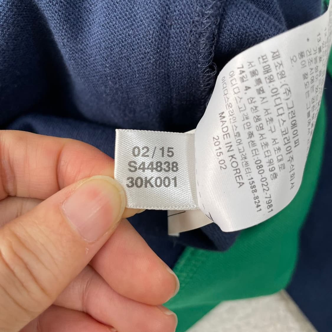 90 아디다스 유로파 네이비그린 트랙탑 져지 상품이미지7