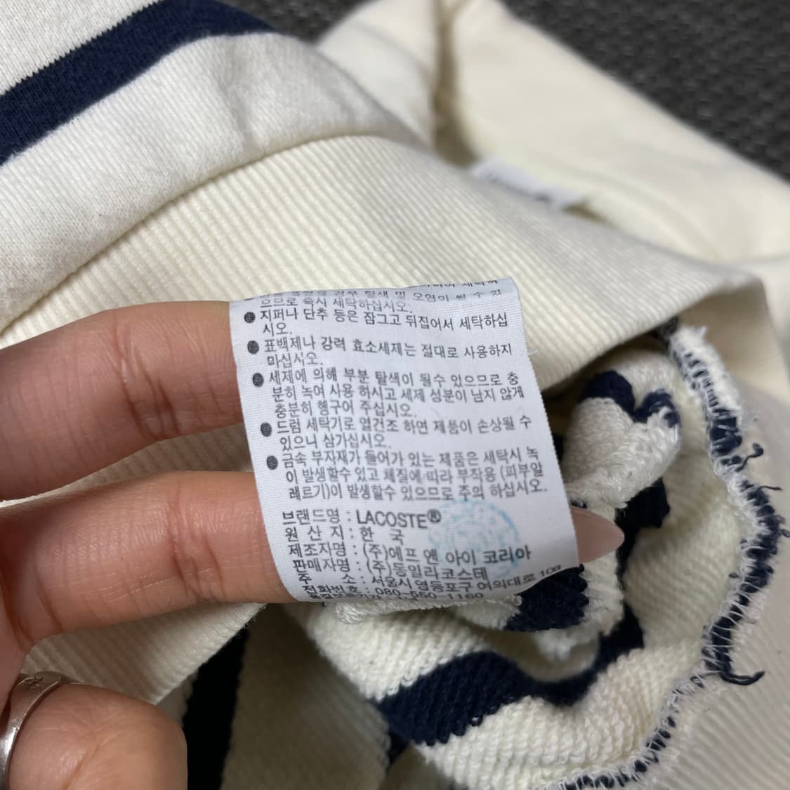 라코스테 아이보리 네이비 단가라 반집업 34 상품이미지9