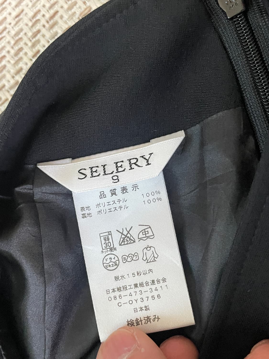 시슬리 블랙 미디 스커트 J03473 상품이미지4