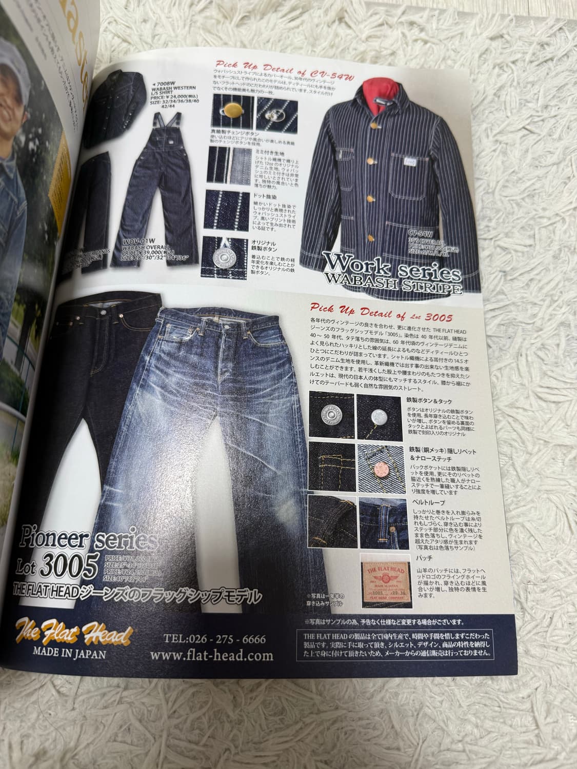 Lightning 라이트닝 데님 잡지 denim book 상품이미지4