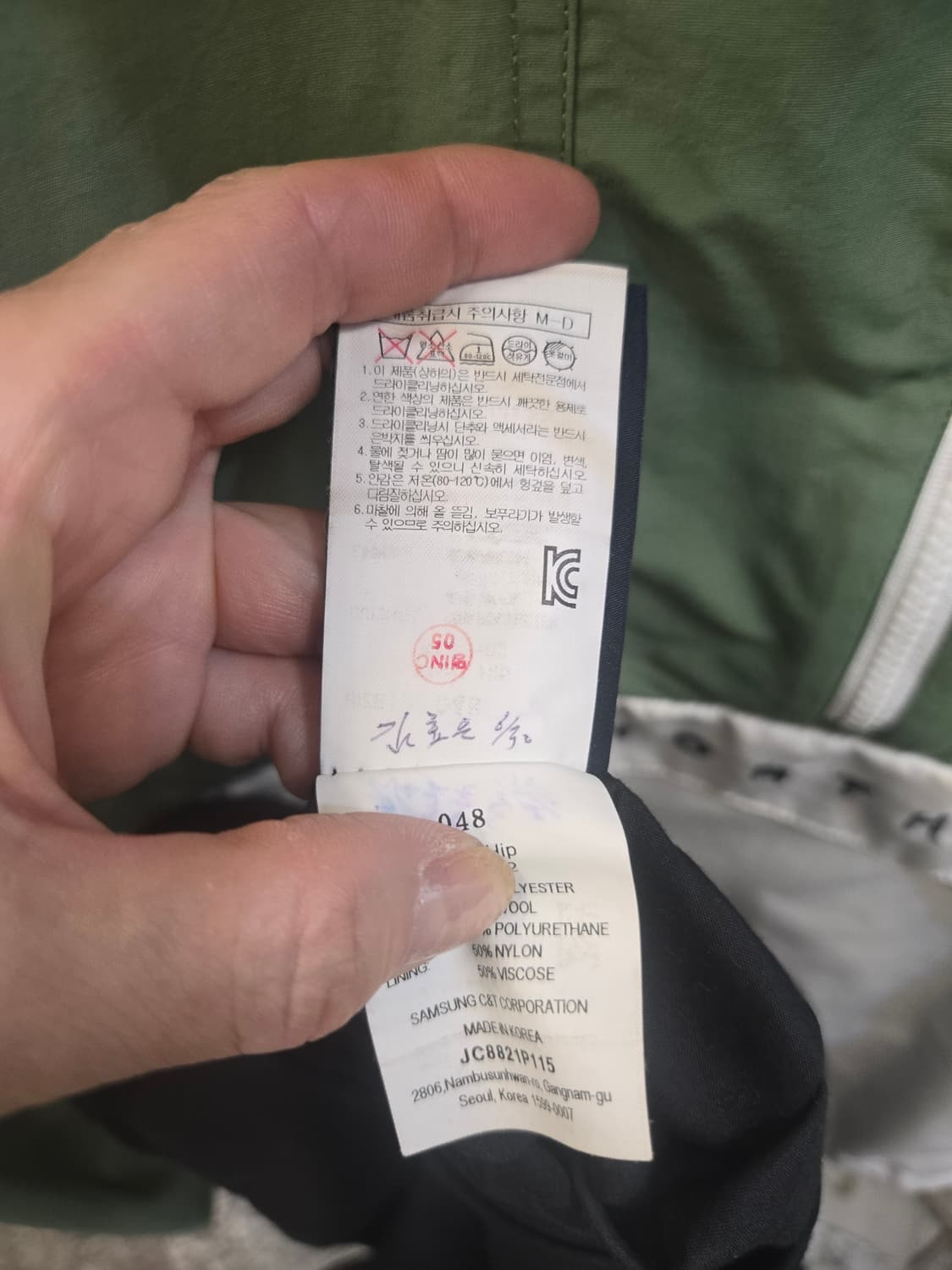 준지 정품 블랙팬츠  상품이미지8