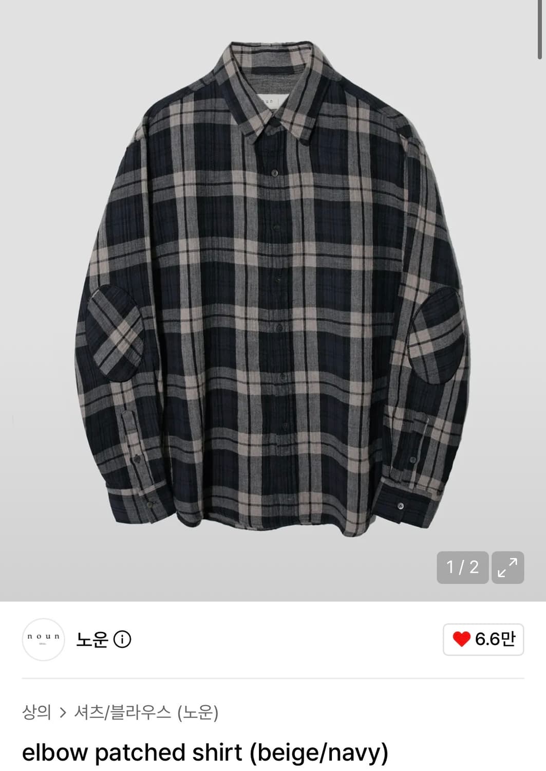 (1) 노운 엘보우 패치드 셔츠 (베이지/네이비) 상품이미지1