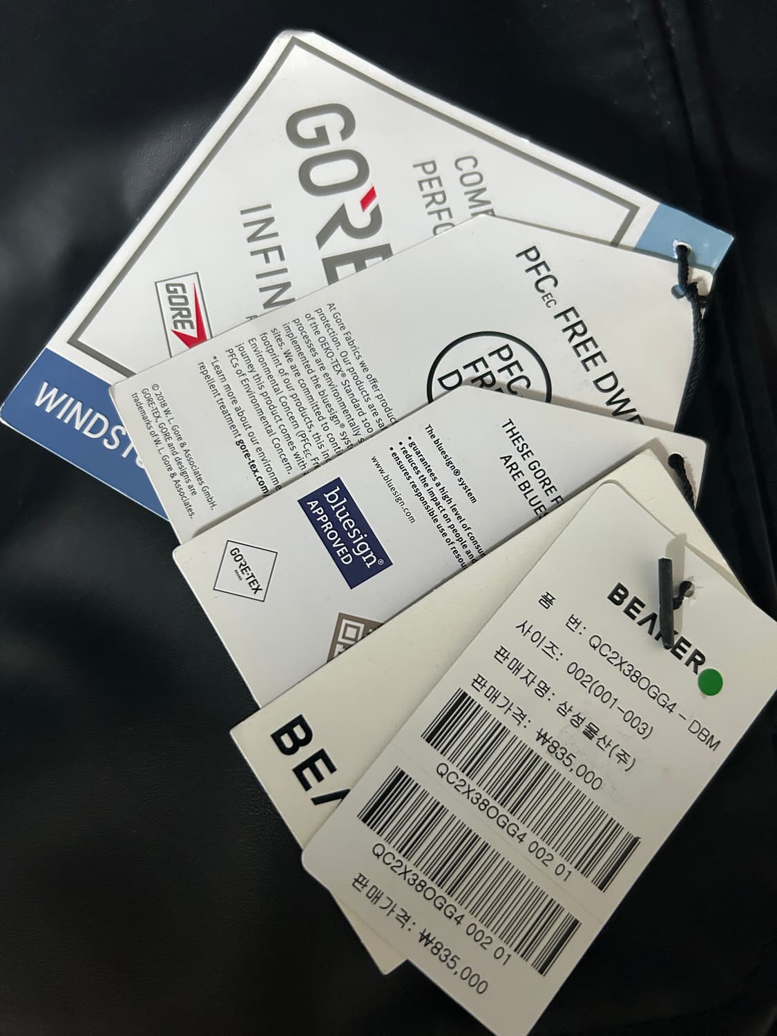 비이커 고어텍스 덕다운 패딩 2사이즈 팝니다 상품이미지3