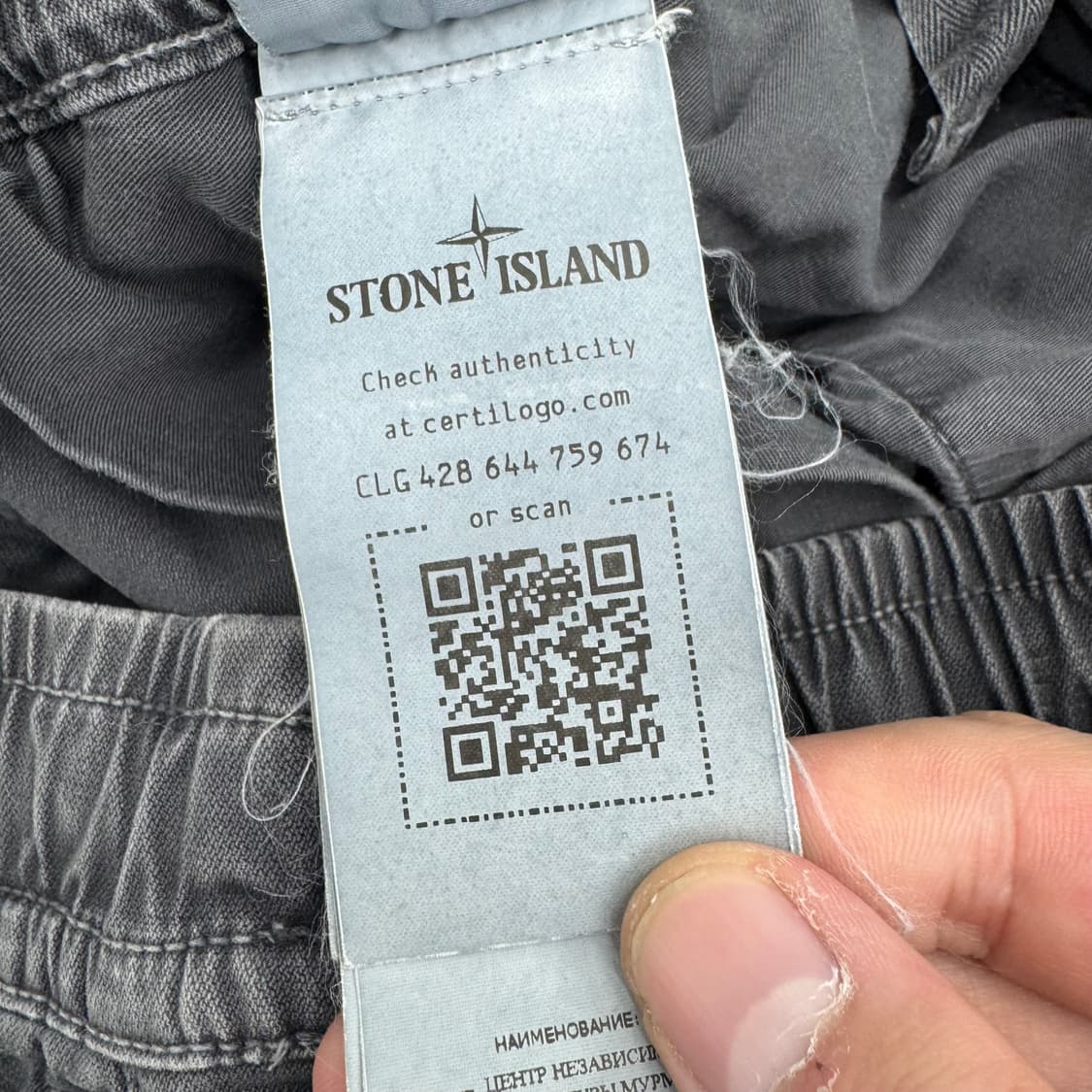 스톤아일랜드 조거팬츠  상품이미지7