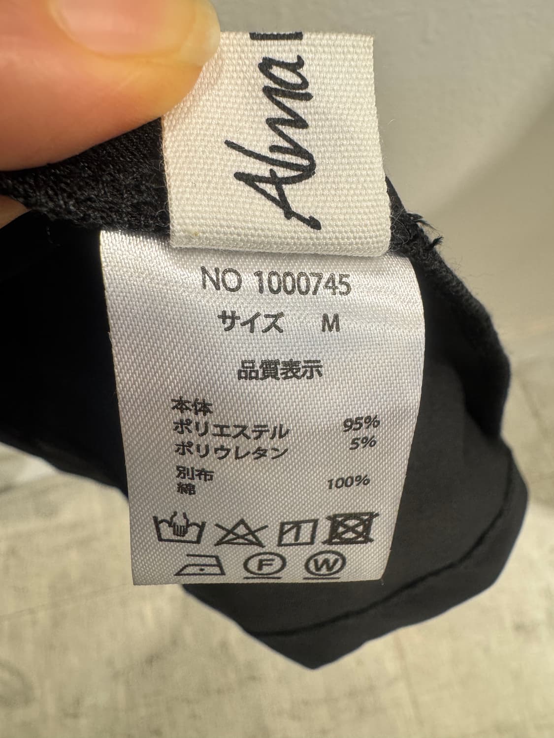 japan vintage 어텀 롱 베스트OP 상품이미지3