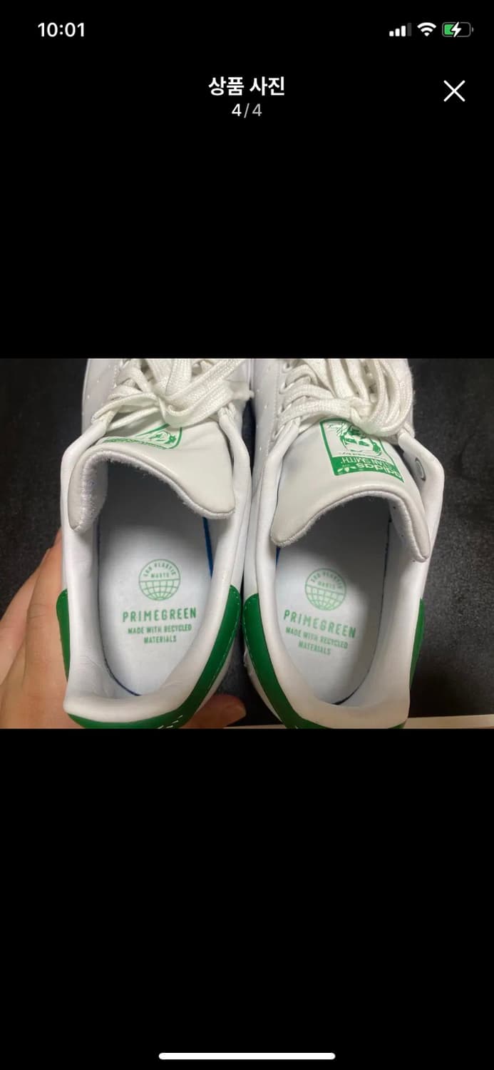 ADIDAS 아디다스 스탠스미스 PRIMEGREEN 255사이즈 상품이미지4