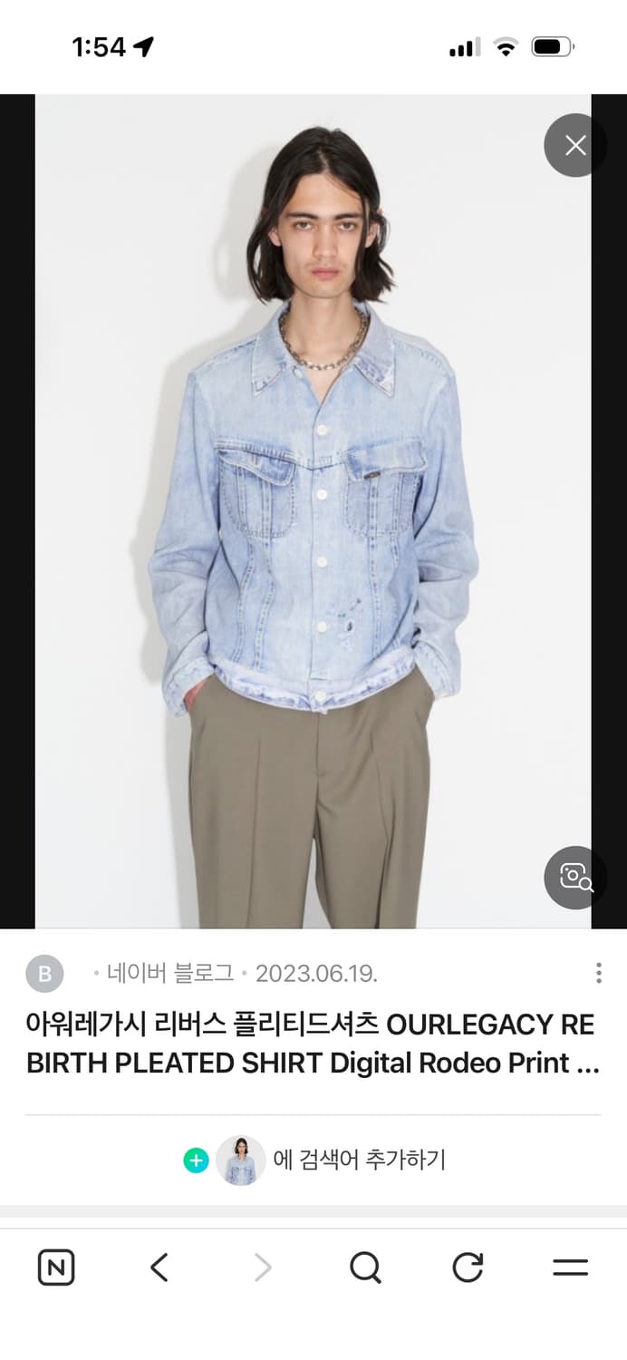 아워레가시 플리츠 셔츠 상품이미지10