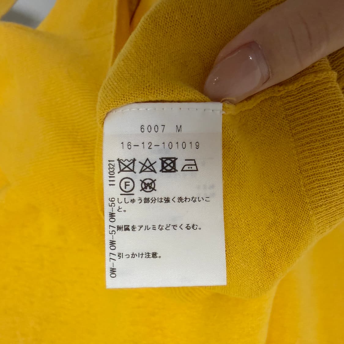 비비안웨스트우드 레드라벨 베이직 코튼 가디건 상품이미지6