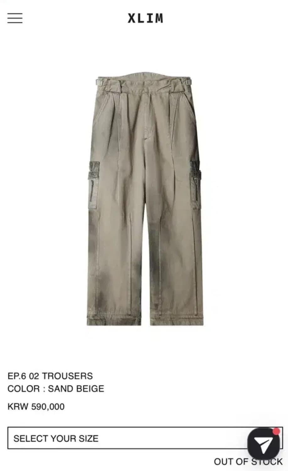 [S] Xlim EP.6 02 TROUSERS 상품이미지1