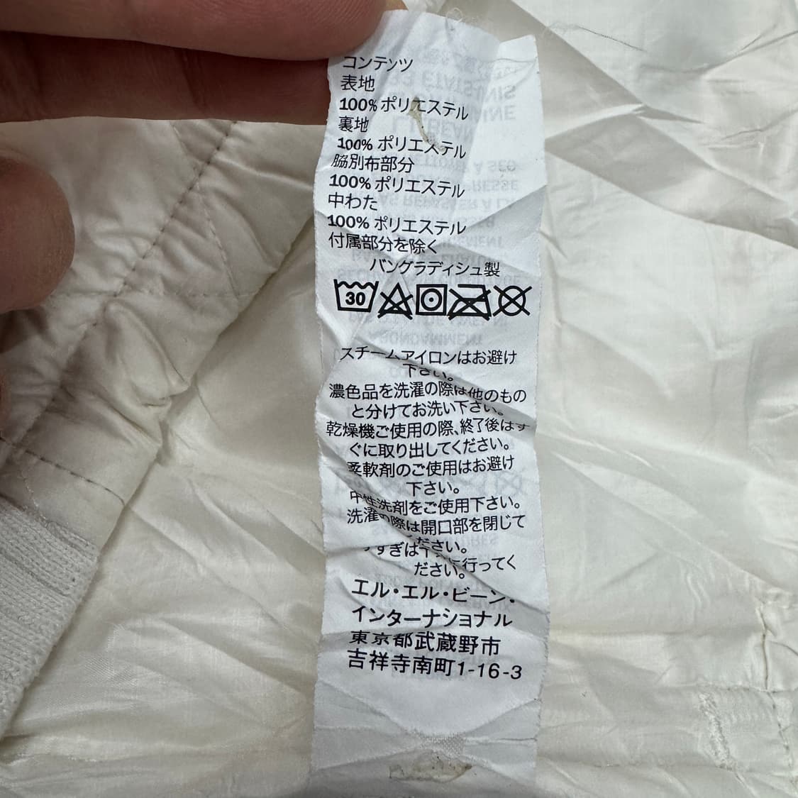 엘엘빈 빅사이즈 퍼 경량패딩 자켓 상품이미지7