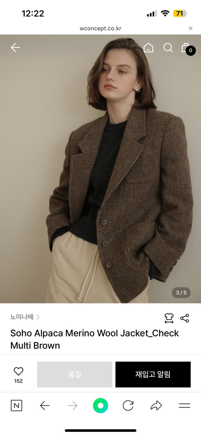 노미나떼 Soho Alpaca Merino Wool Jacket 상품이미지2