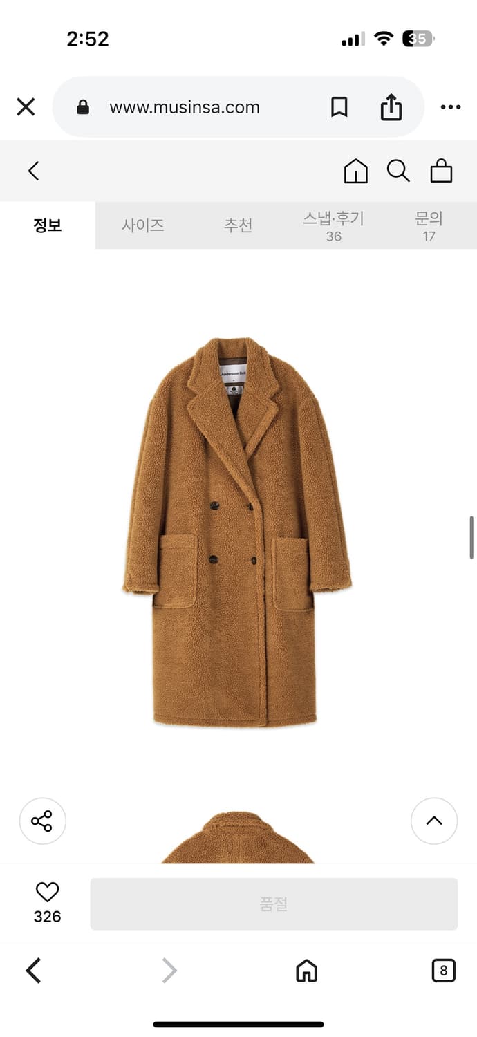 엔더슨벨 포 우먼 테디베어 울 더블 코트 상품이미지1