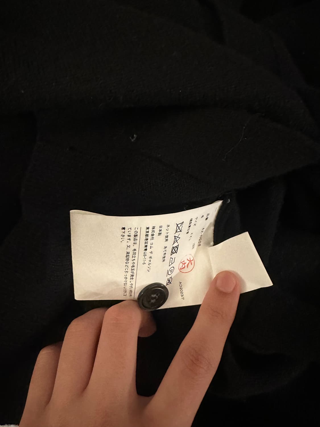 꼼데가르송 플레이 가디건 XXL 상품이미지7