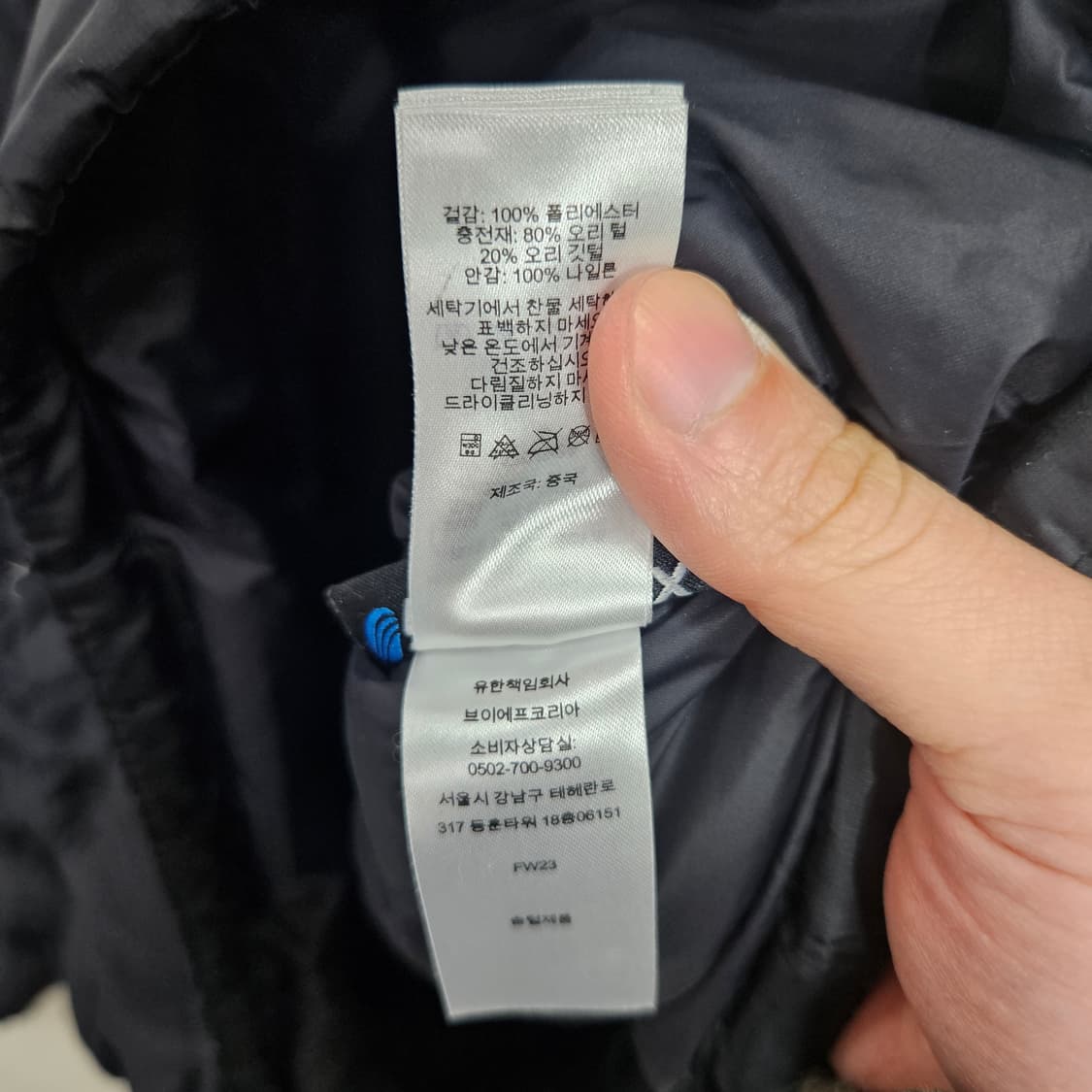 슈프림 마이크로 다운 하프집 후드 S 상품이미지5