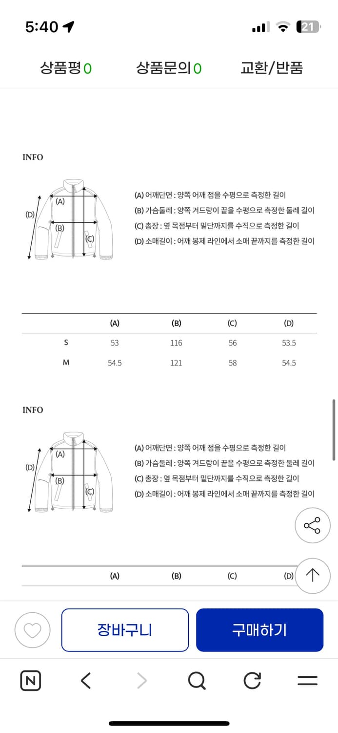 후아유 울 60% 더플코트 블랙 S 상품이미지2