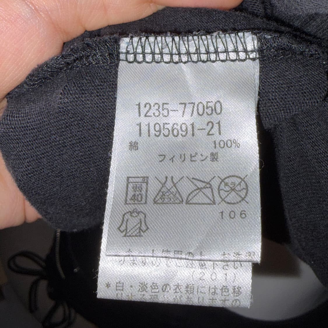 ZIDDY Heart printing 롱슬리브 블랙  상품이미지5