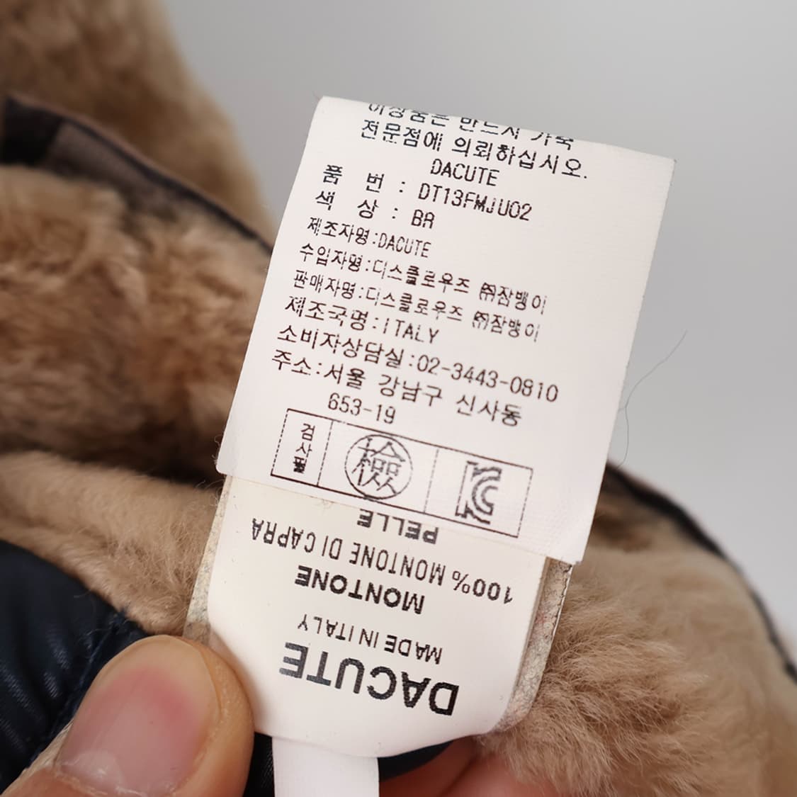 95/DACUTE 가죽 후드 자켓 상품이미지9