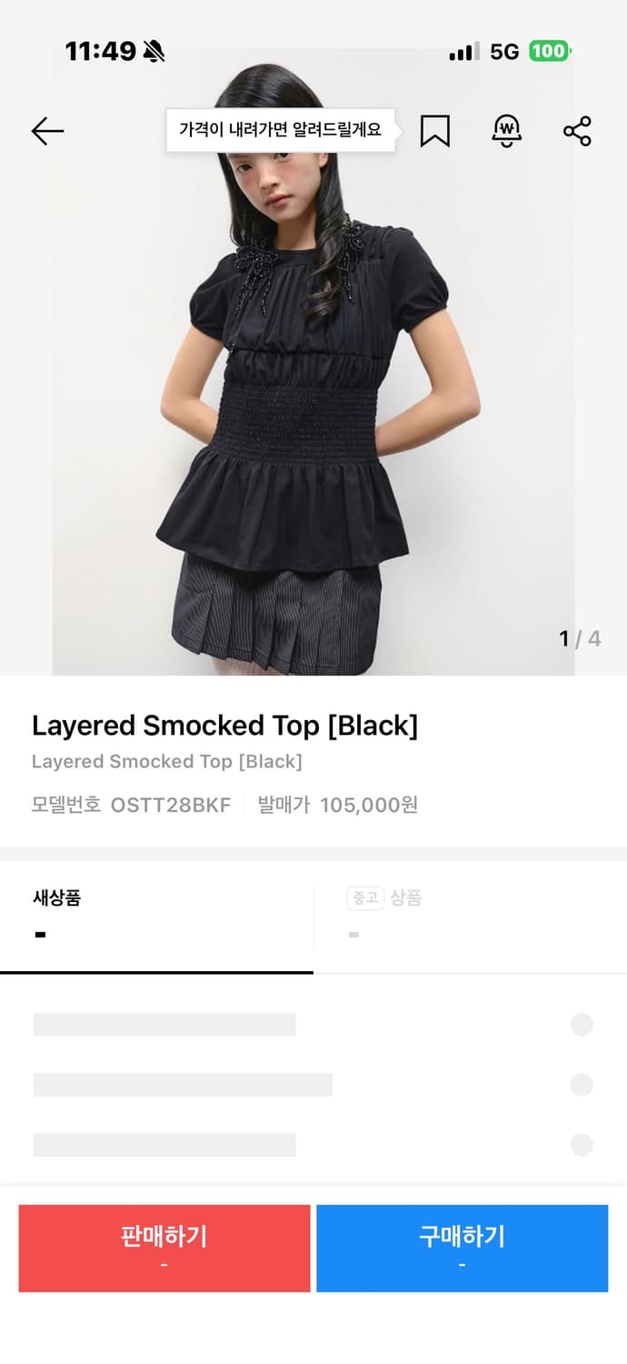 타입서비스 블라우스탑 상품이미지1