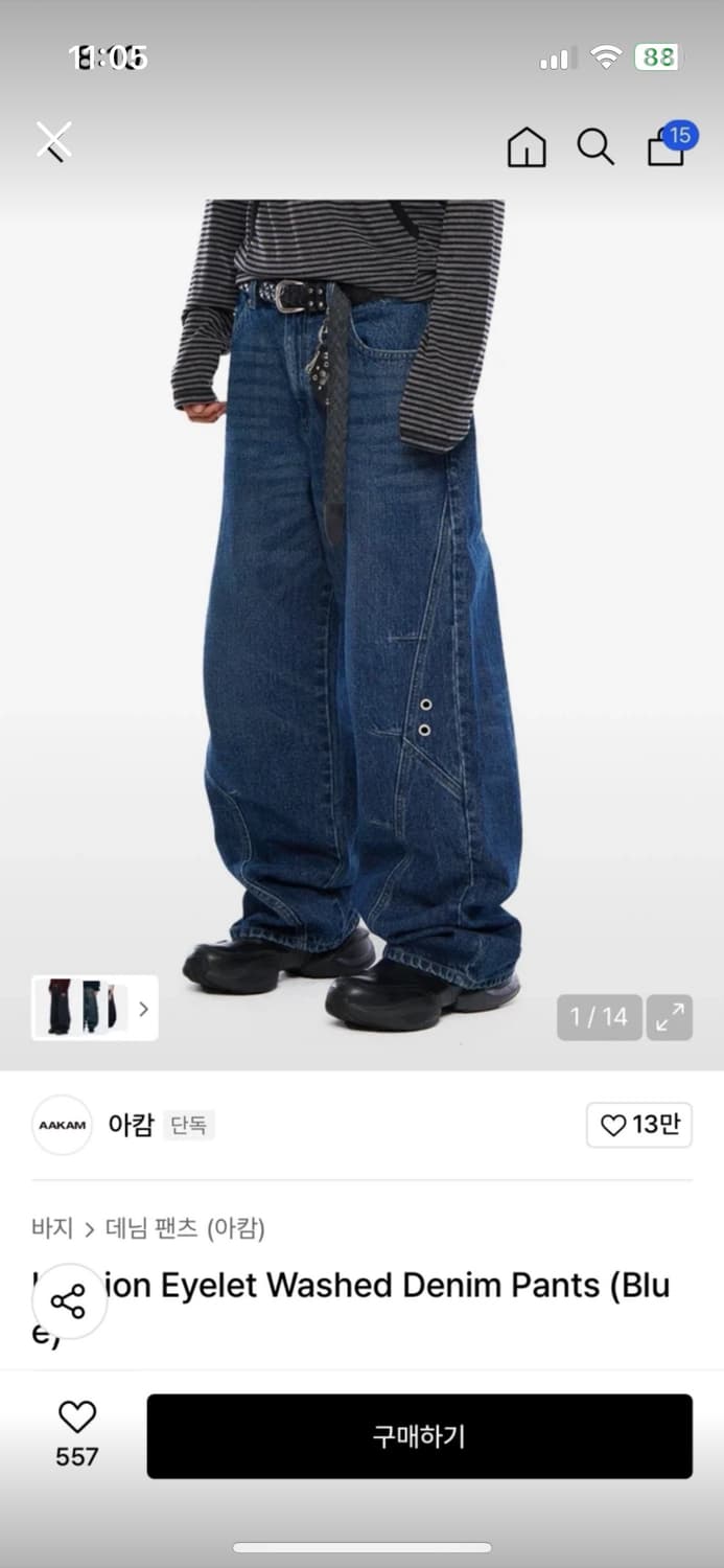 아캄 워시드 데님 팬츠 블루 상품이미지1