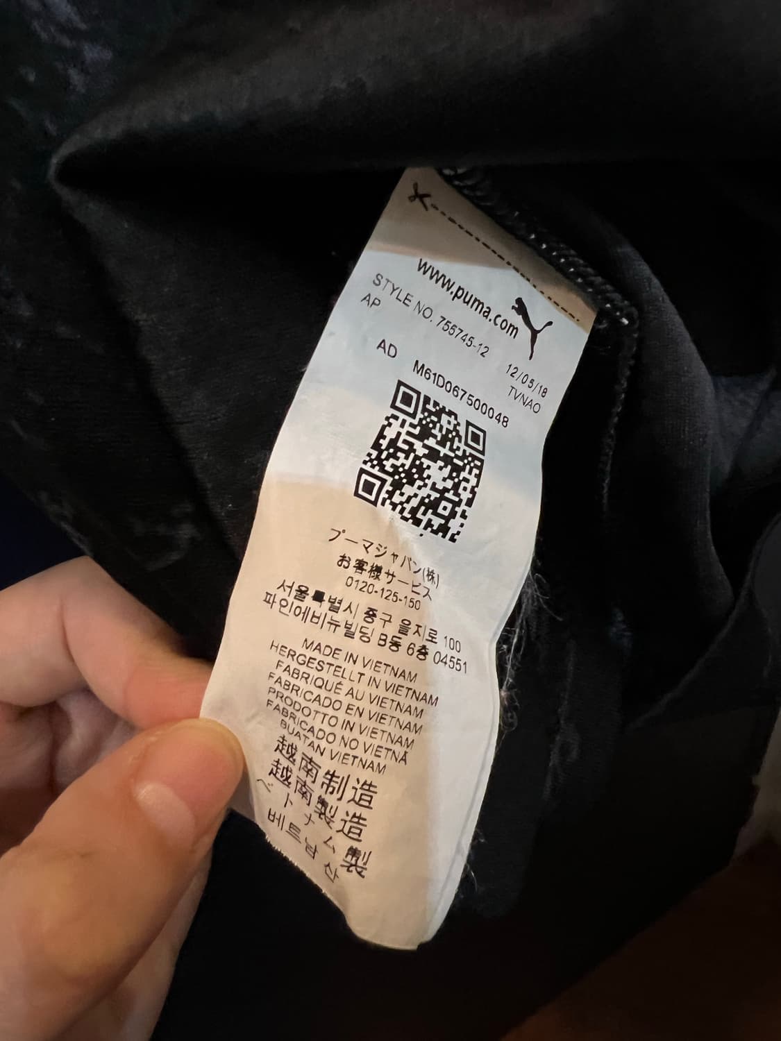 푸마 보루시아 도르트문트 19-20 어웨이 유니폼 상품이미지4