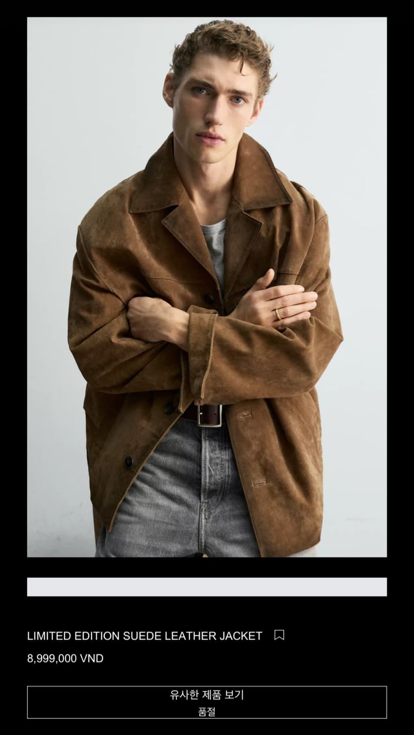 자라 리미티드 리얼스웨이드자켓 상품이미지3