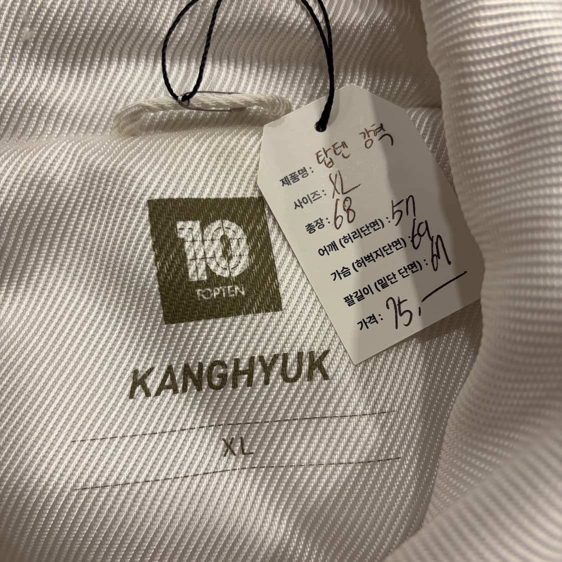 [XL] 탑텐 x 강혁 화이트 봄버 자켓 D176 상품이미지5