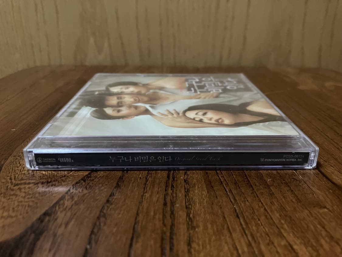 영화 누구나비밀은있다 OST 심현정 영화음악 라이센스 미개봉 CD 상품이미지3