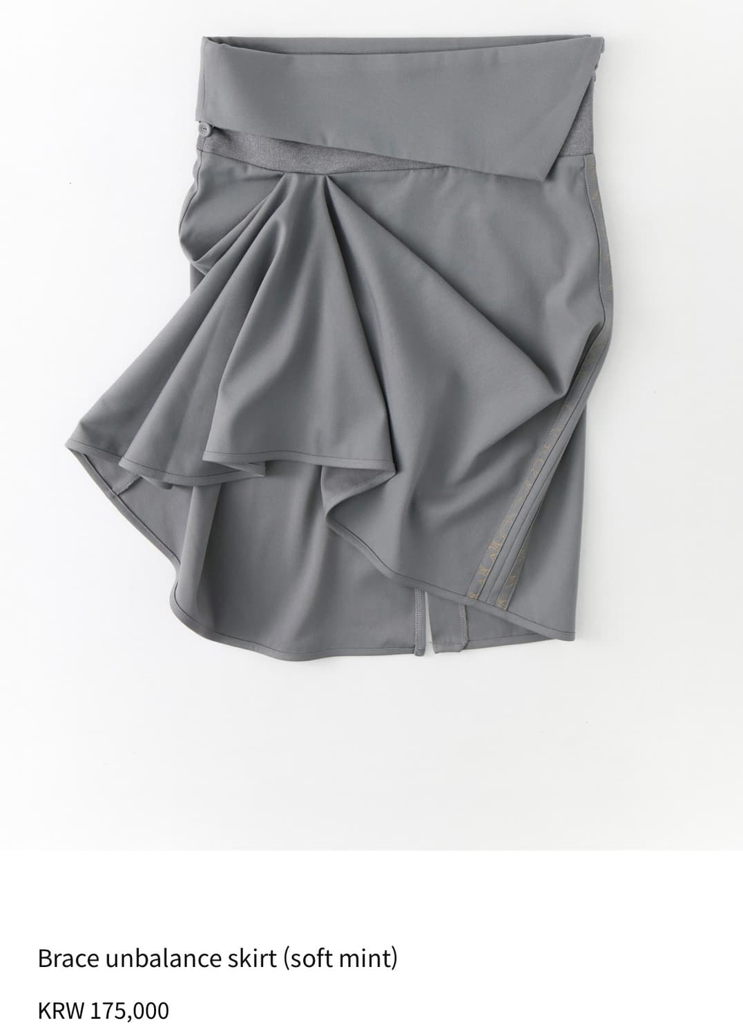 Brace unbalance skirt soft mint 상품이미지1