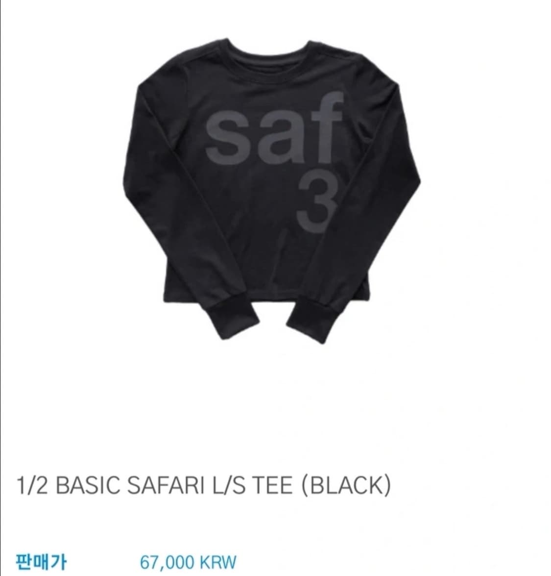 사파리스팟 슬리브 1 상품이미지1