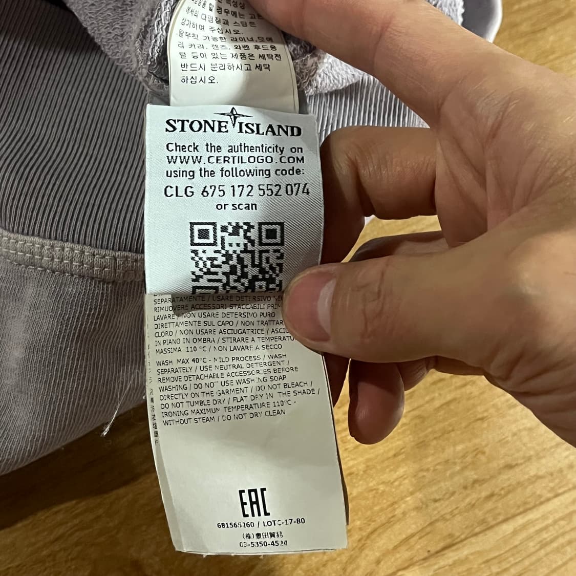 [95] 스톤아일랜드 가먼트 후드집업 상품이미지10