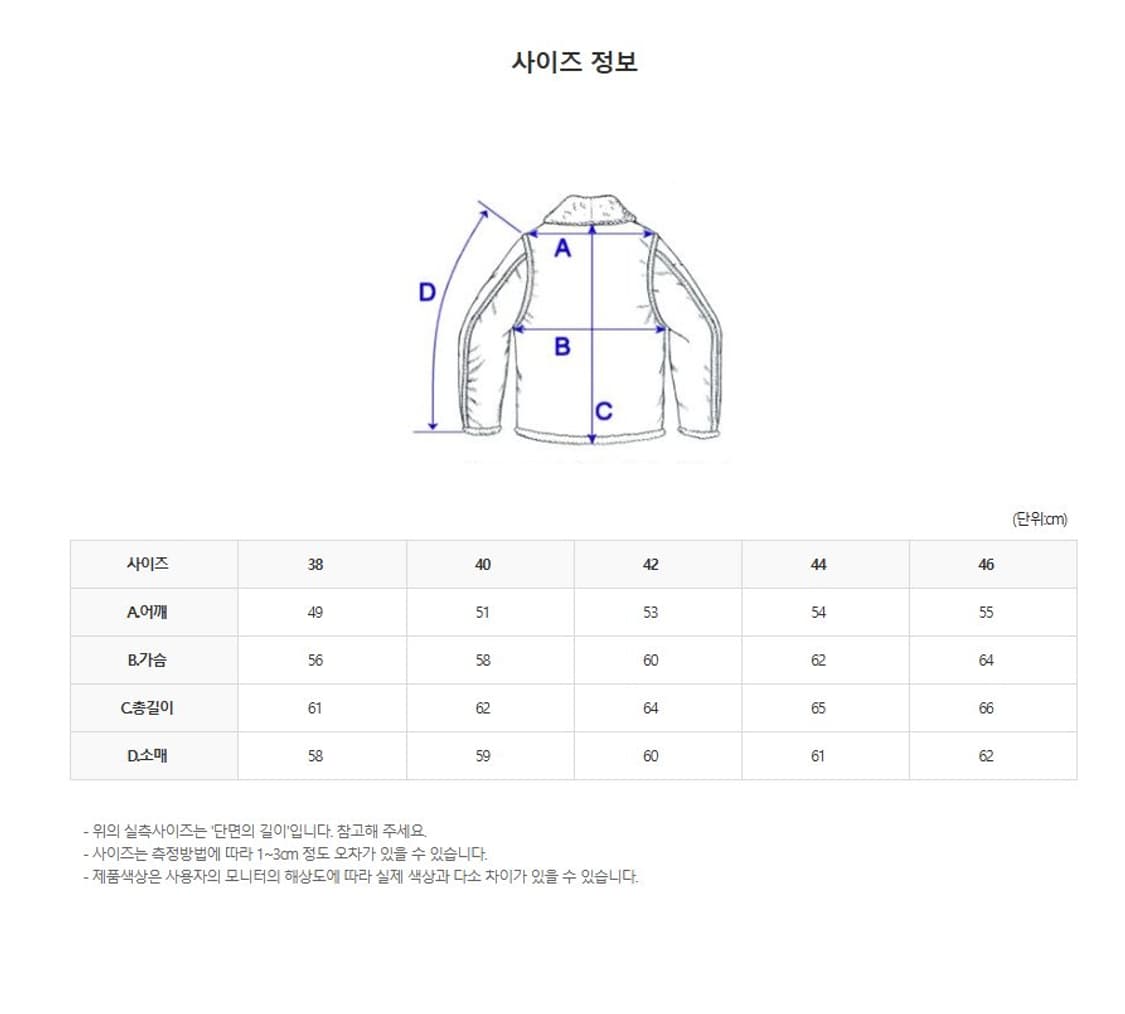 아카펠라클로딩 589 60s 프렌치 공군 자켓 상품이미지10