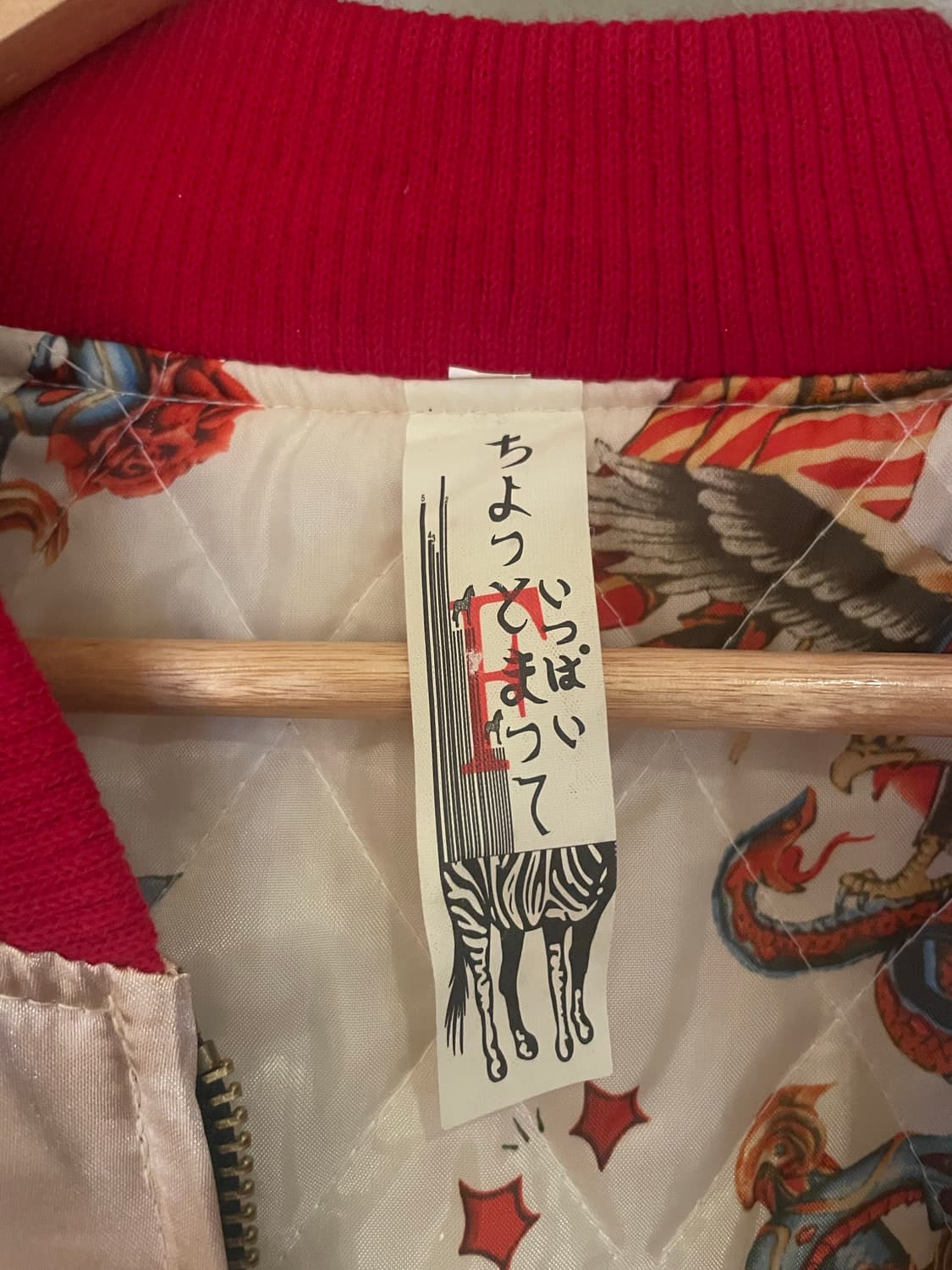 빈티지 JP 패딩 스카잔 상품이미지6