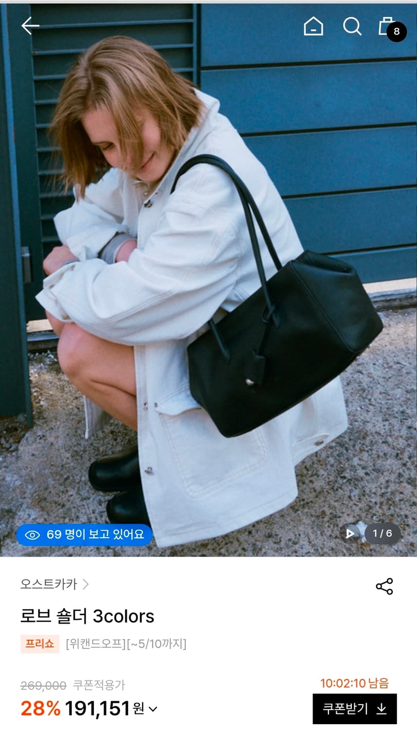 오스트카카 로브숄더백 다크브라운, 새상품 상품이미지5