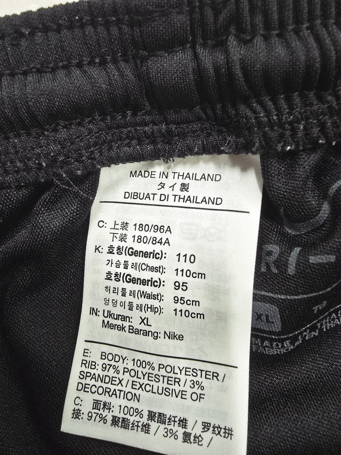 나이키 블랙 트레이닝 바지 상품이미지9