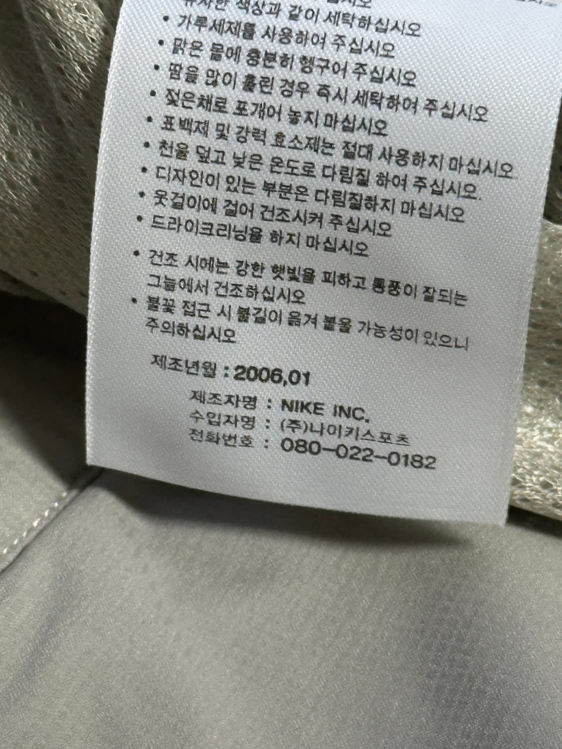 Nike golf  루즈핏 아이보리 트랙팬츠 L사이즈 상품이미지8