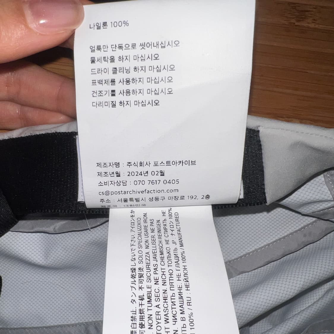 PAF 포스트 아카이브 팩션 6.0 라이트 그레이 볼캡 상품이미지5