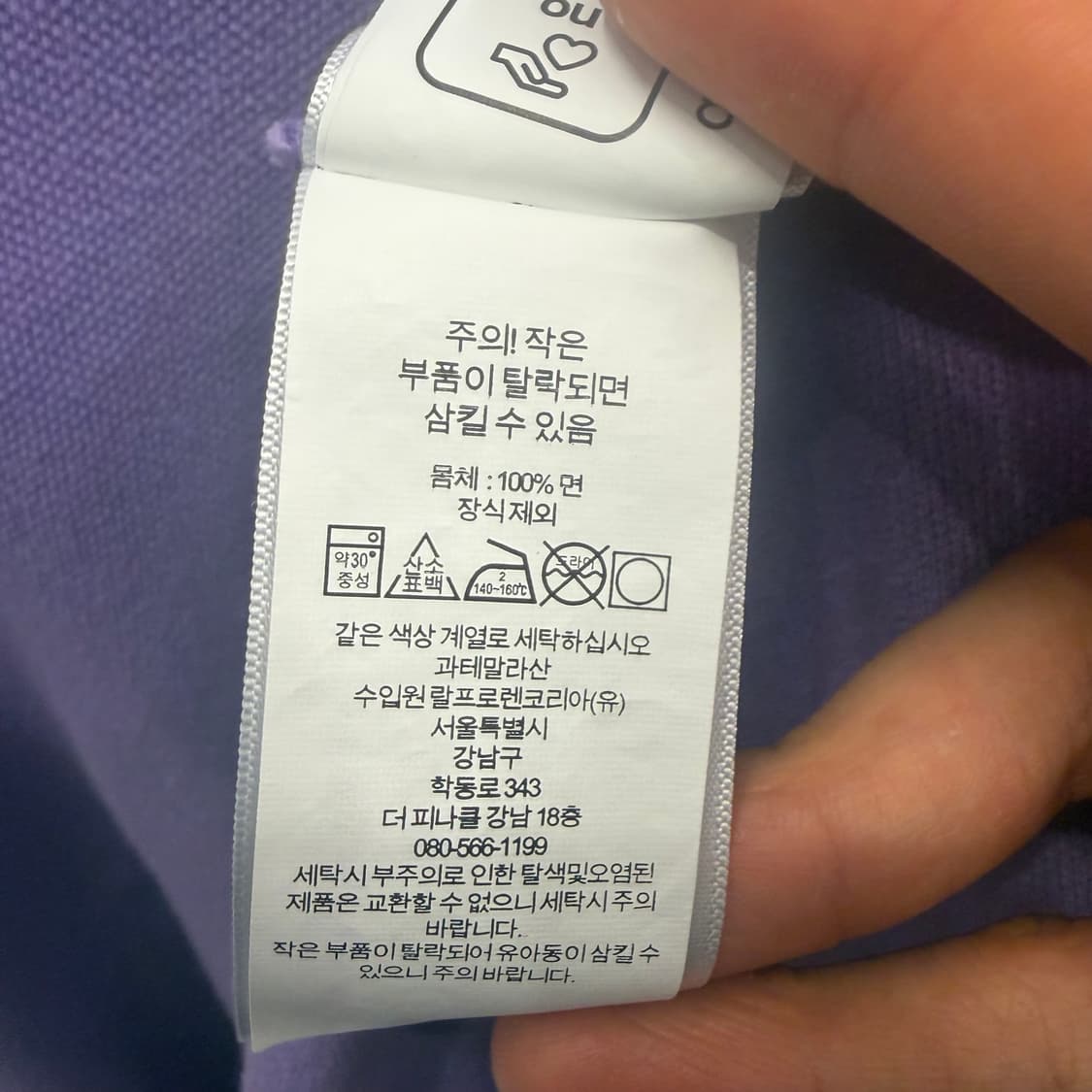 폴로 랄프로렌 QR 퍼플 민트 포니 PK M 상품이미지10