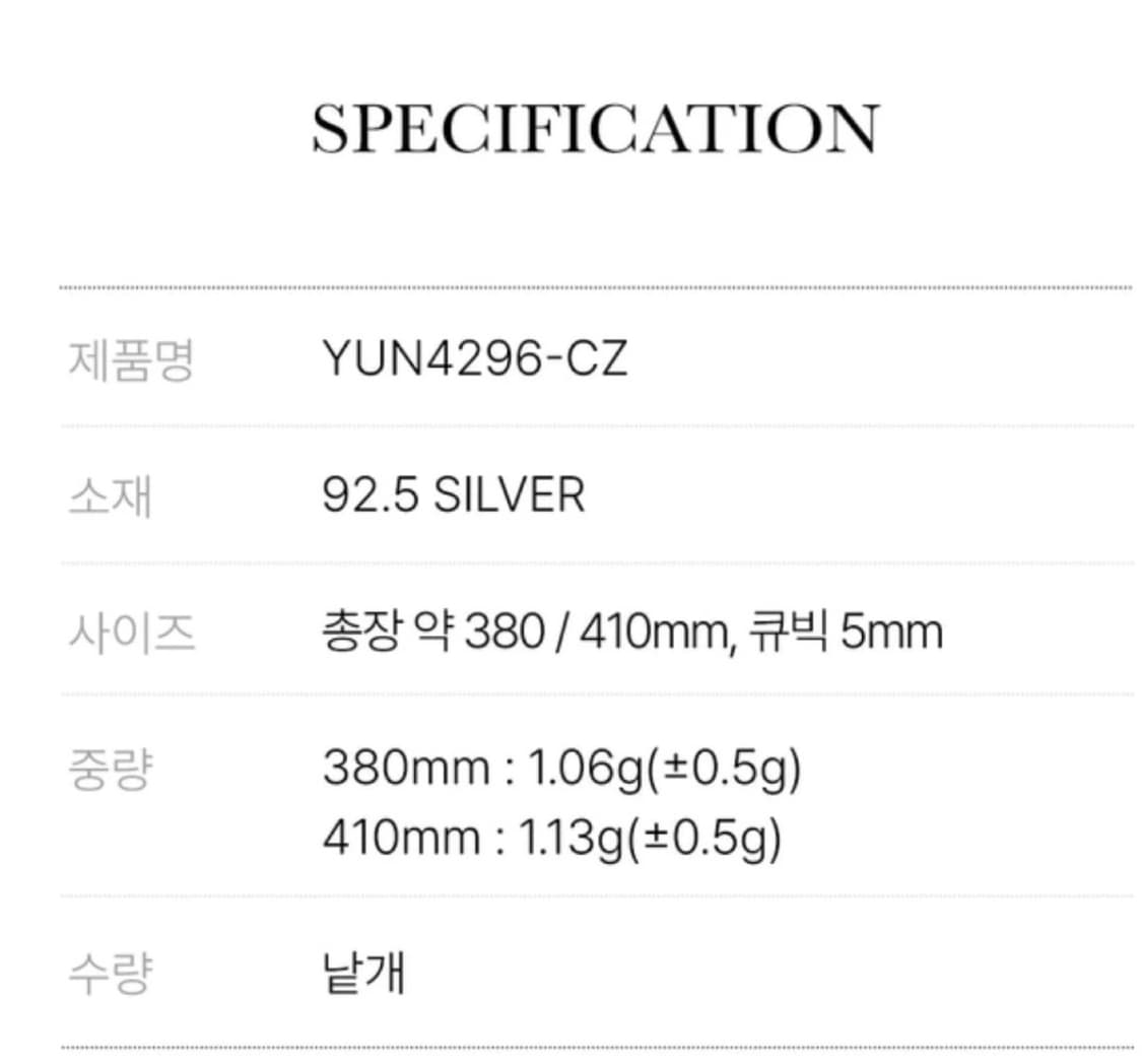 해수엘 은 목걸이 / 해수엘 목걸이 / 해수엘 925은 목걸이 상품이미지2