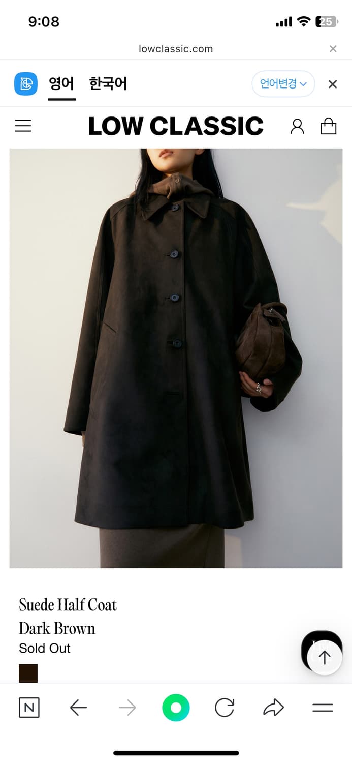 로우클래식 스웨이트 코트 M사이즈 상품이미지4