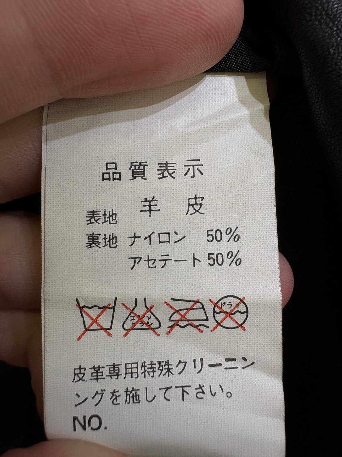 ALCOBALENO 레더코트 상품이미지7